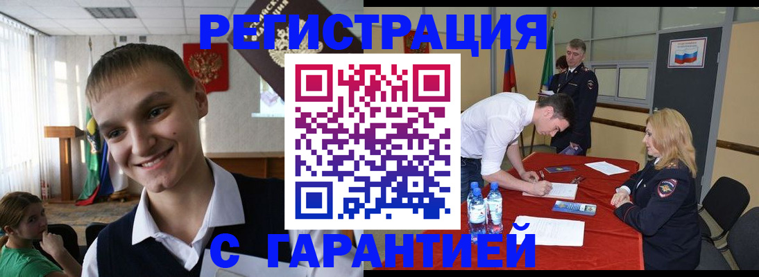 пропишу в квартире в Ершове