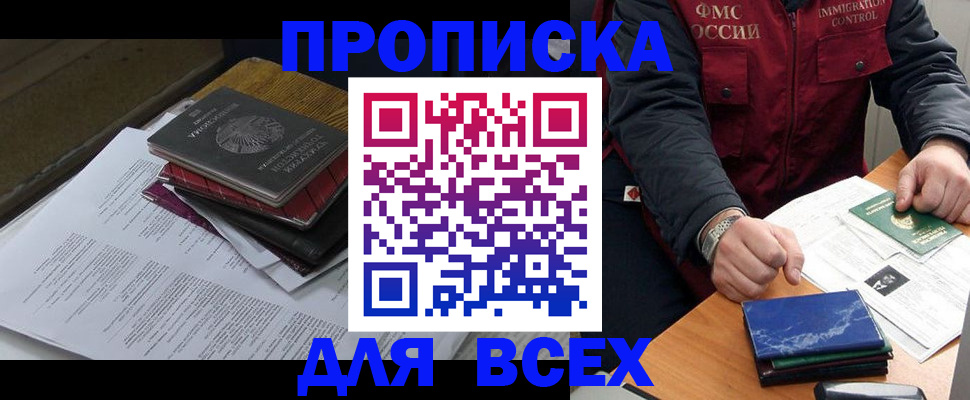 регистрация для дет. сада в Ершове