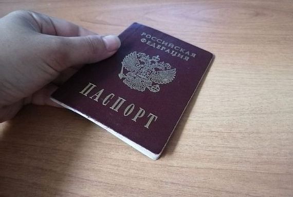 прописка в Ершове